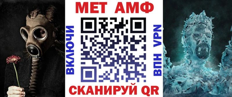 Амфетамин 98%  закладки  Палласовка 