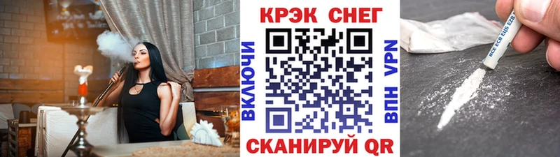 КОКАИН Боливия  Палласовка 