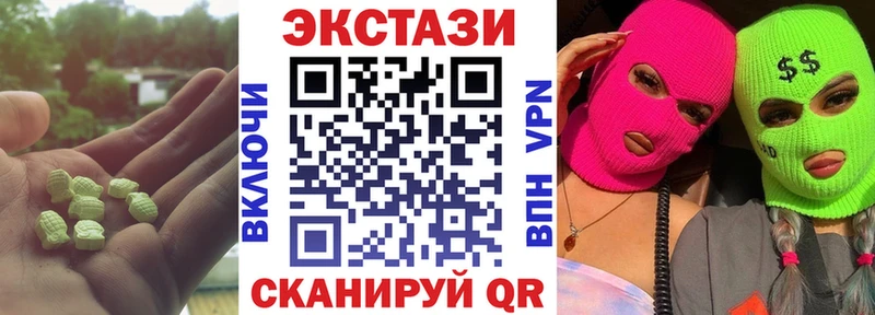 площадка Telegram  даркнет сайт  Палласовка  ЭКСТАЗИ TESLA 