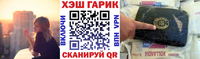 Гашиш AMNESIA HAZE маркетплейс какой сайт Палласовка blacksprut как войти