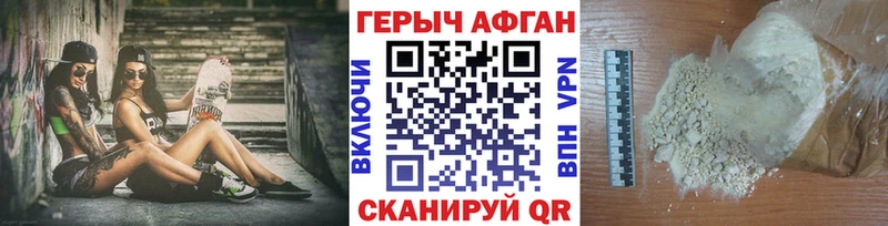 даркнет сайт  Палласовка  ГЕРОИН хмурый 