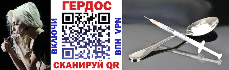 Героин афганец Палласовка
