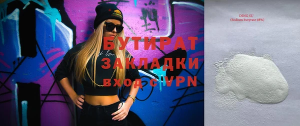 ПСИЛОЦИБИНОВЫЕ ГРИБЫ Баксан