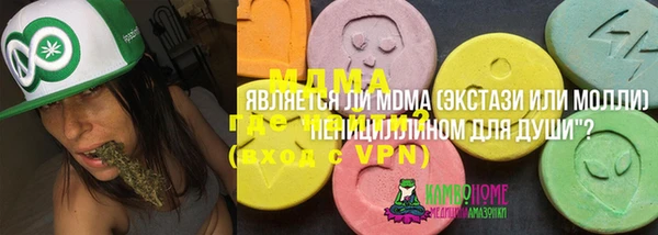 мефедрон VHQ Армянск