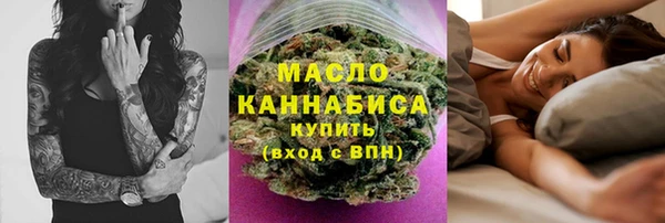 гашишное масло Балабаново
