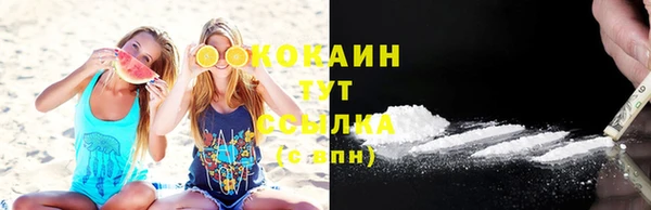 кокаин перу Арсеньев