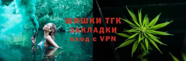 мефедрон VHQ Армянск
