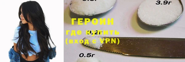 ПСИЛОЦИБИНОВЫЕ ГРИБЫ Баксан