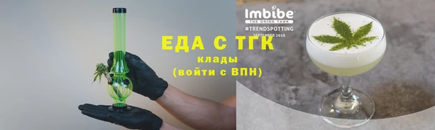шишки Аркадак