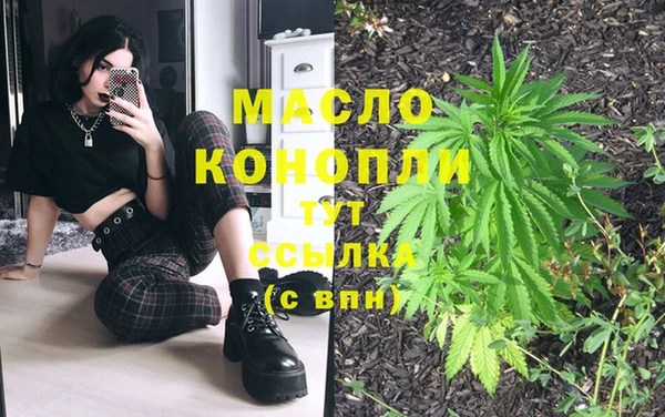 мефедрон VHQ Армянск