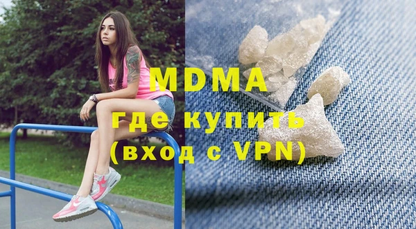 мефедрон VHQ Армянск