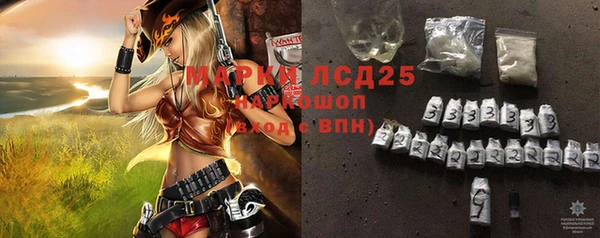 мефедрон VHQ Армянск
