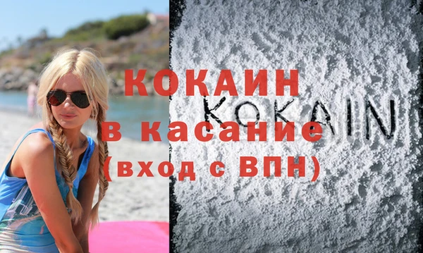метадон Россошь