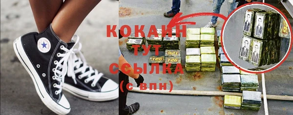 кокаин перу Арсеньев