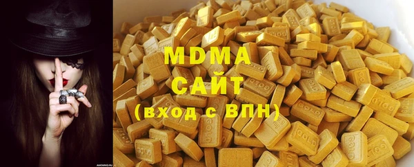 мефедрон VHQ Армянск
