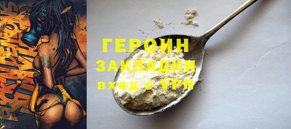 мефедрон VHQ Армянск