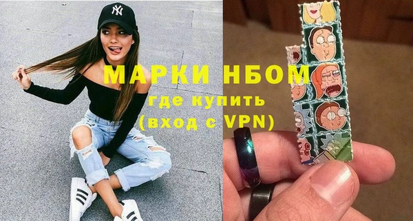 гашишное масло Балабаново