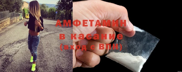 MESCALINE Рославль