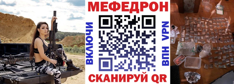 ссылка на мегу рабочий сайт  Палласовка  Мефедрон VHQ 