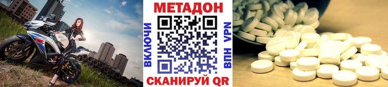 как найти наркотики  Палласовка  Метадон мёд 