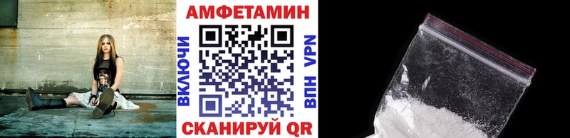 МЕТАМФЕТАМИН мет  Палласовка 
