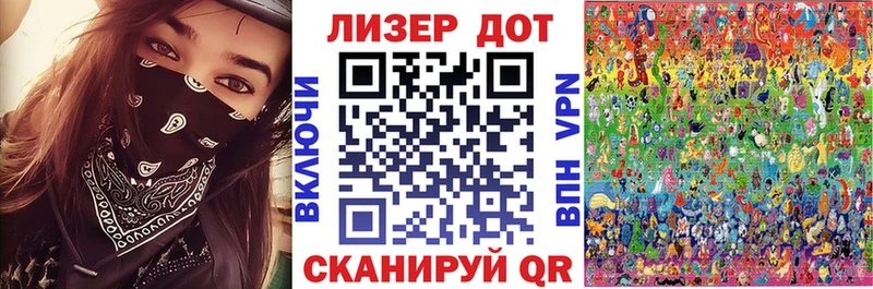 мега tor  Палласовка  Наркотические марки 1500мкг 