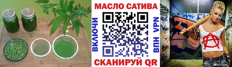 МЕГА ссылки  Палласовка  ТГК THC oil 
